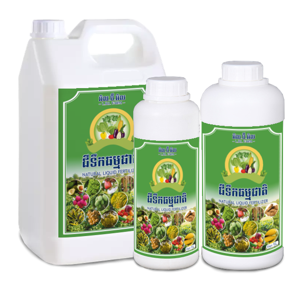 កសិដ្ឋាន អិល.ប៊ី.អិល Products