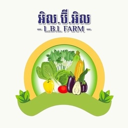 កសិដ្ឋាន អិល.ប៊ី.អិល